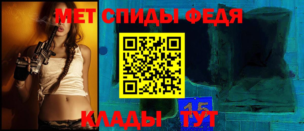 Amphetamine Розовый Выкса