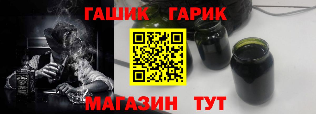 Выкса  ГАШ гарик  Гашиш  Вход с VPN  Гашиш Ice-O-Lator 