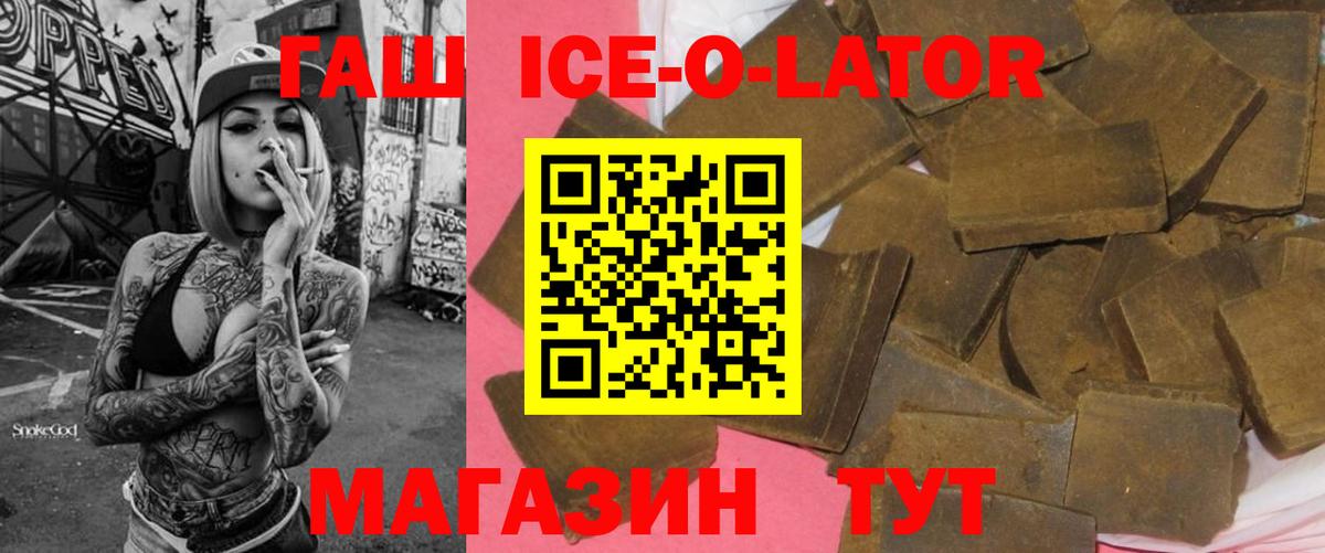 ГАШИШ гашик Выкса