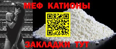 мефедрон Балашиха