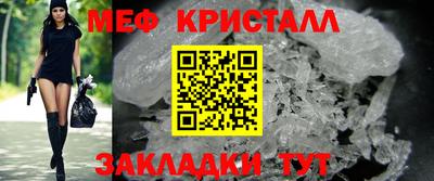 мефедрон Балашиха