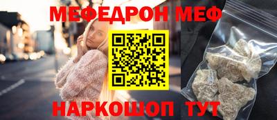 хмурый Балаково