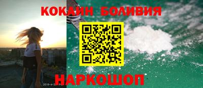 мефедрон Балашиха