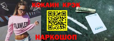 мефедрон Балашиха