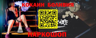 мефедрон Балашиха