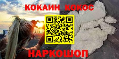 мефедрон Балашиха