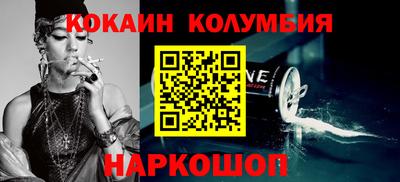 мефедрон Балашиха