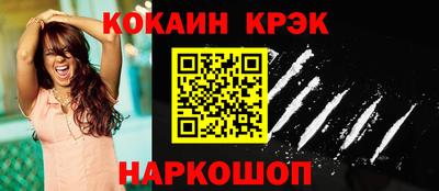 мефедрон Балашиха