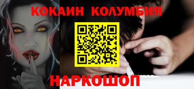 мефедрон Балашиха
