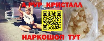 мефедрон Балашиха