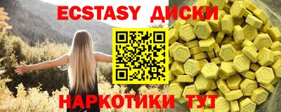 спайс Балахна
