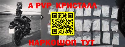 хмурый Балаково