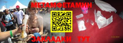 мефедрон Балашиха
