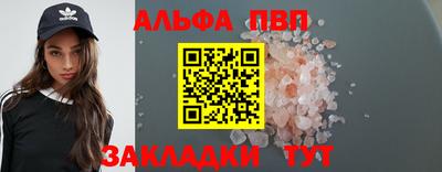 хмурый Балаково