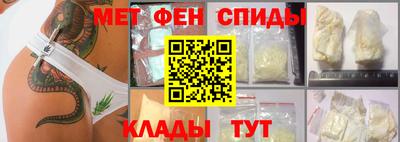 мефедрон Балашиха