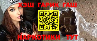 мефедрон Балашиха
