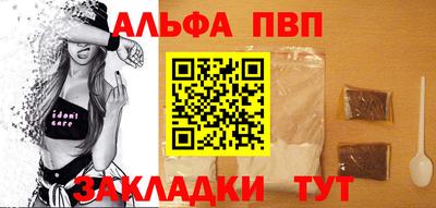 хмурый Балаково