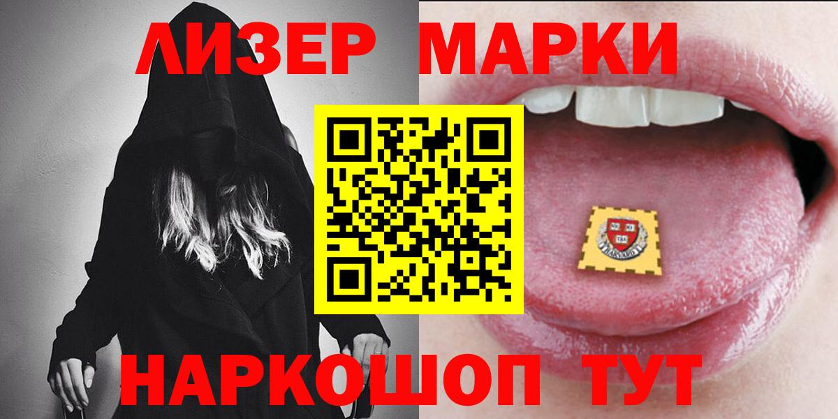 LSD-25 экстази кислота  ЛСД экстази кислота  Вход с VPN  Выкса 