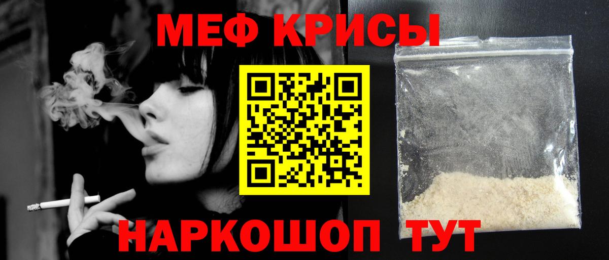 МДМА  Вход с VPN  Выкса  ГАШИШ  Канабис  Альфа ПВП СОЛЬ   Меф МЯУ МЯУ кристаллы  NBOMe 