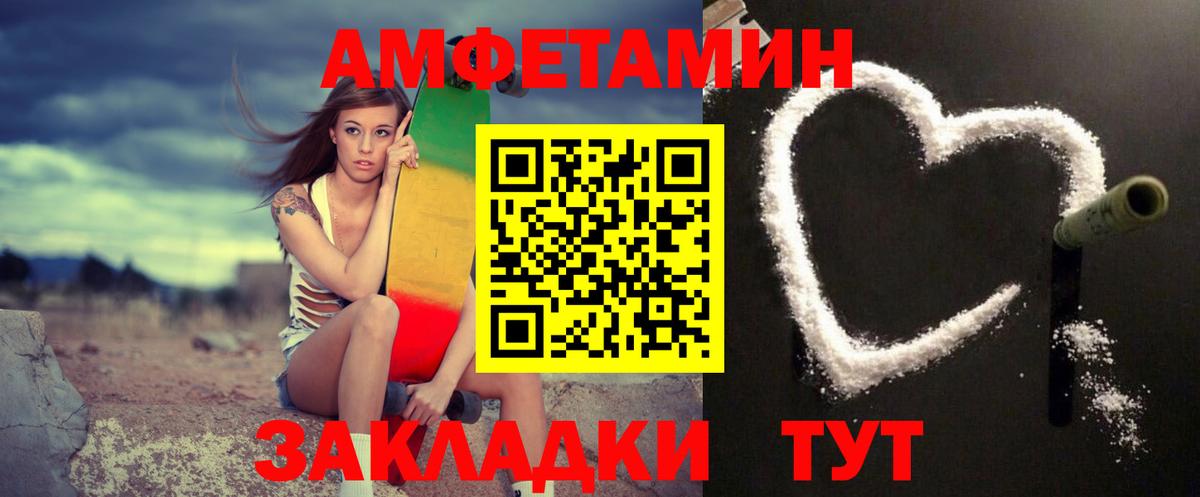 Метамфетамин Декстрометамфетамин 99.9% Выкса