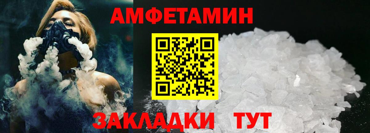 Первитин мет  Метамфетамин  Выкса  Первитин мет  Вход с VPN 