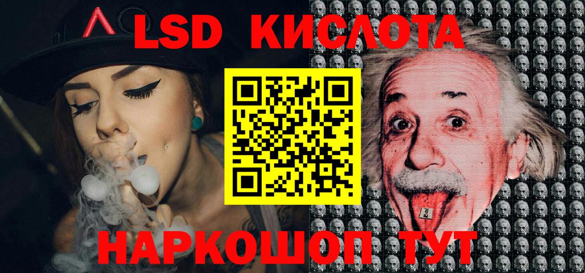 что такое   Вход с VPN  Выкса  Наркотические марки 1,8мг  Марки N-bome 