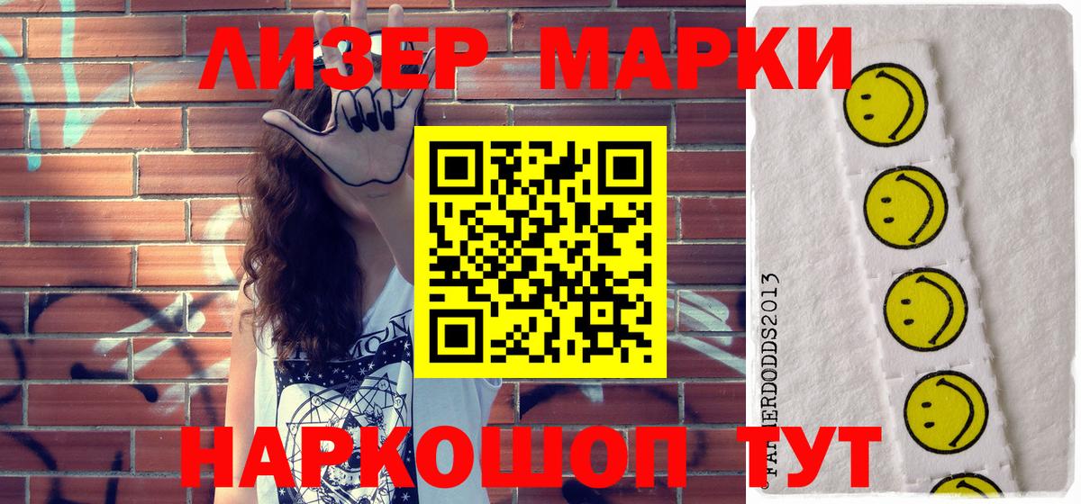 Марки N-bome 1,8мг Выкса