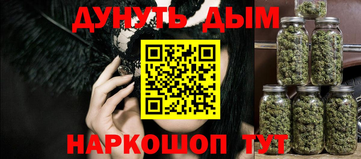 МАРИХУАНА Bruce Banner  Марихуана индика  Конопля семена  Вход с VPN  Выкса 
